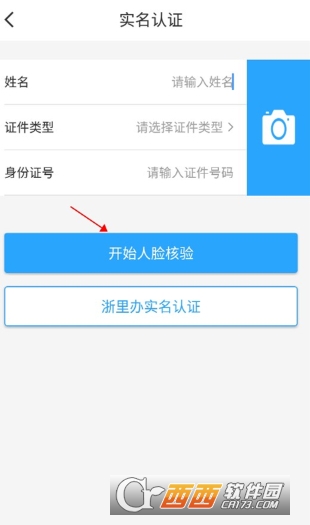 ����������app�ٷ���ʽ�� 