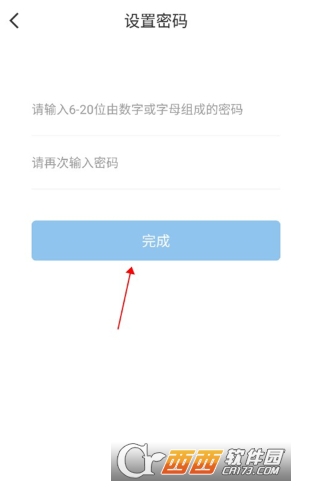 ����������app�ٷ���ʽ�� 