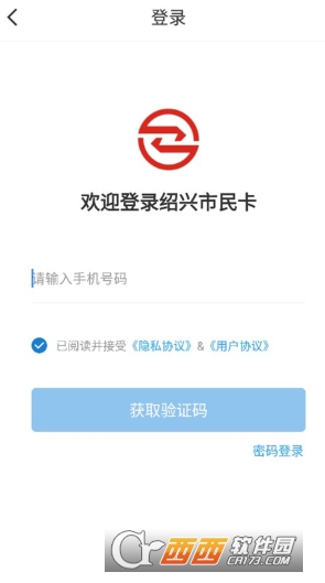 ����������app�ٷ���ʽ�� 