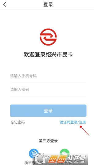 ����������app�ٷ���ʽ�� 