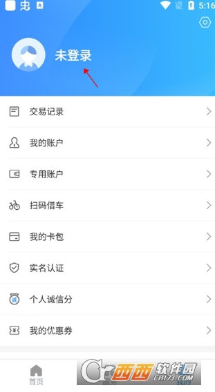 ����������app�ٷ���ʽ�� 