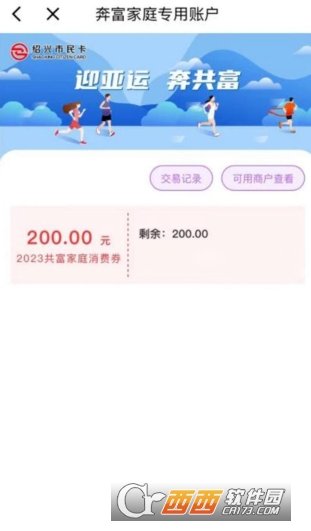 ����������app�ٷ���ʽ�� 