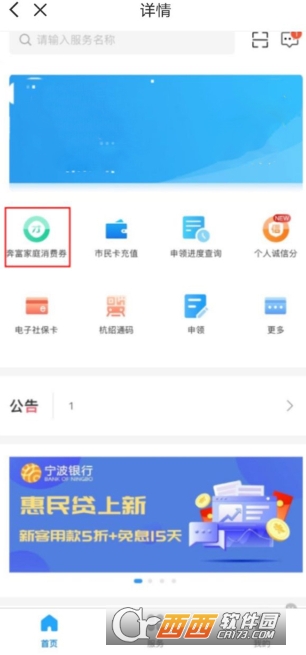 ����������app�ٷ���ʽ�� 