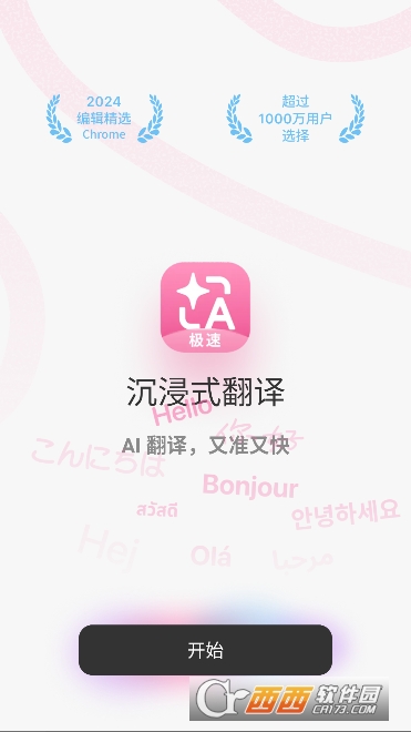 ����ʽ����app�ٷ����°�