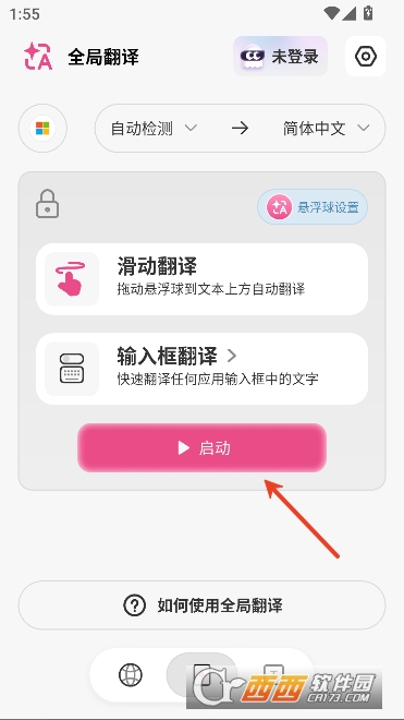 ����ʽ����app�ٷ����°�