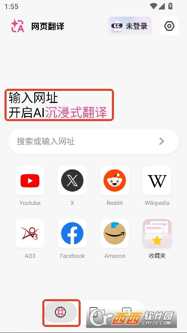 ����ʽ����app�ٷ����°�