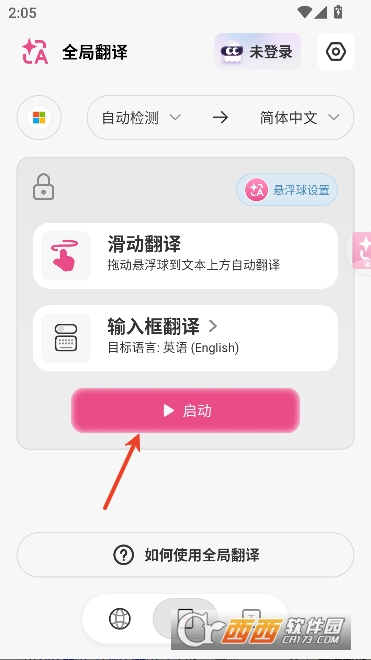 ����ʽ����app�ٷ����°�