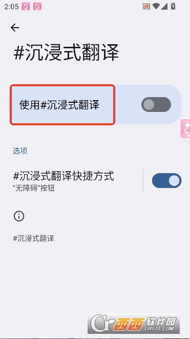 ����ʽ����app�ٷ����°�