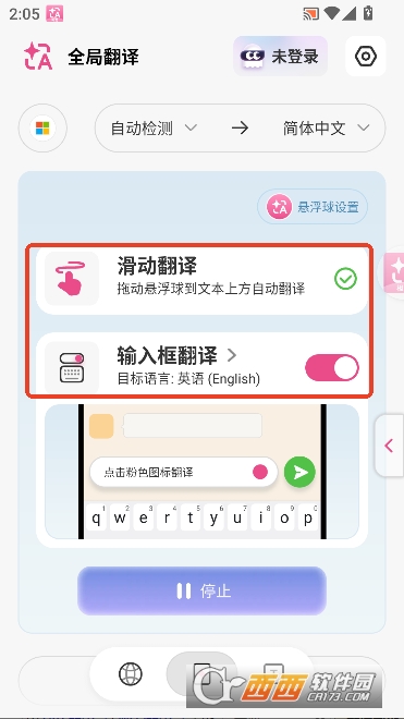 ����ʽ����app�ٷ����°�