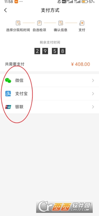 ������챦app���°��ֻ��ͻ���