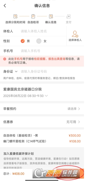 ������챦app���°��ֻ��ͻ���