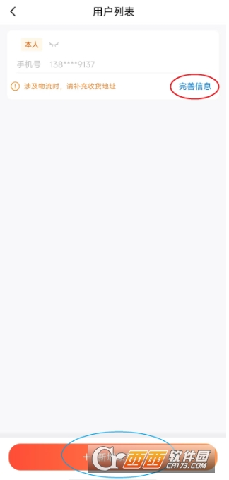 ������챦app���°��ֻ��ͻ���