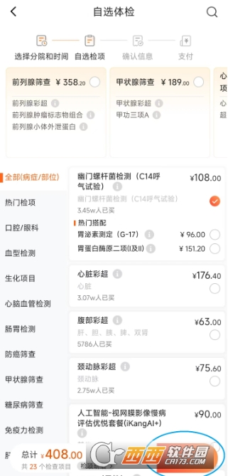 ������챦app���°��ֻ��ͻ���