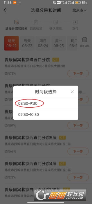 ������챦app���°��ֻ��ͻ���