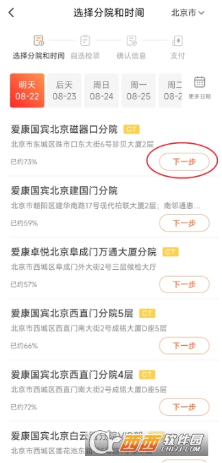 ������챦app���°��ֻ��ͻ���