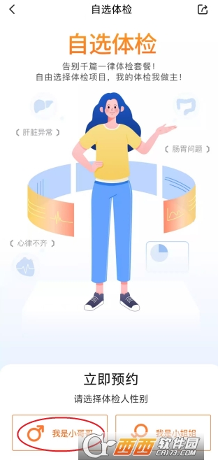 ������챦app���°��ֻ��ͻ���