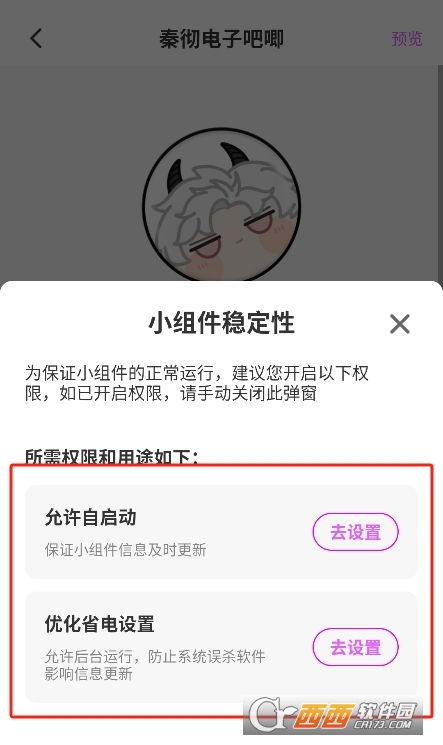 微信截图_20251225142303.png