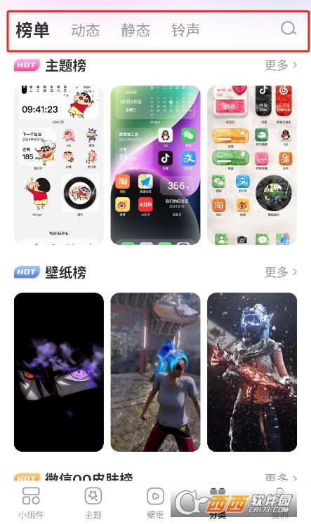 微信截图_20251225142237.png