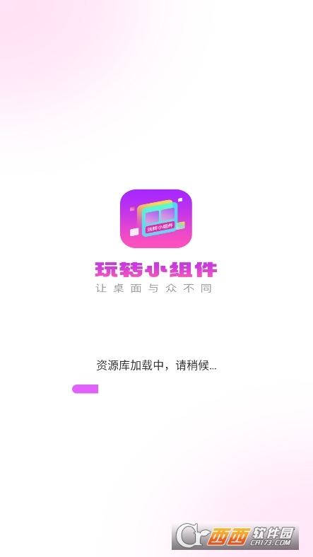 微信截图_20251225142027.png