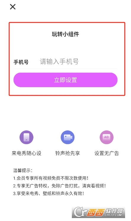 微信截图_20251225142106.png