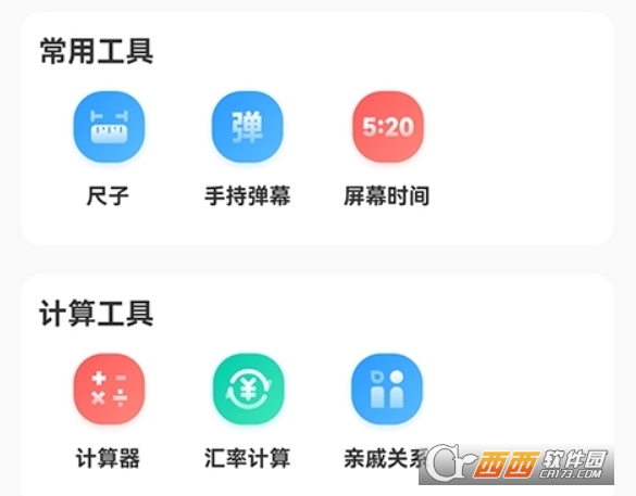 ��չ�����app��׿��