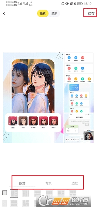 ��չ�����app��׿��