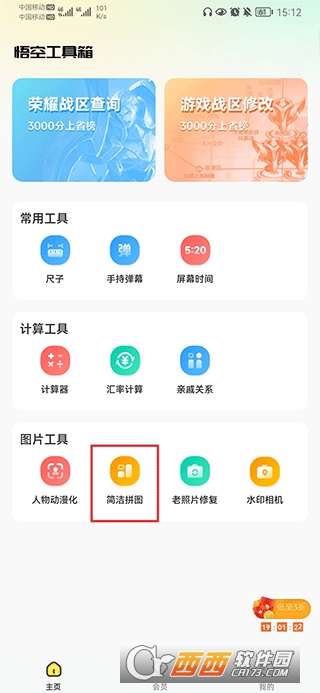 ��չ�����app��׿��