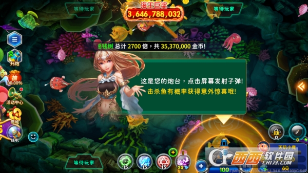 海王.捕鱼双旦福利版 海王.捕鱼双旦福利版