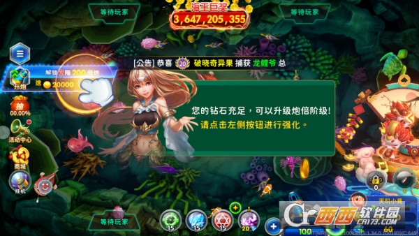 海王.捕鱼双旦福利版 海王.捕鱼双旦福利版