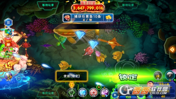 海王.捕鱼双旦福利版 海王.捕鱼双旦福利版