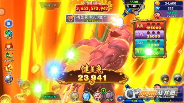 海王.捕鱼双旦福利版 海王.捕鱼双旦福利版