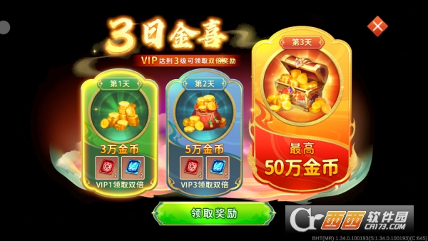 海王.捕鱼全新3D版 海王.捕鱼全新3D版