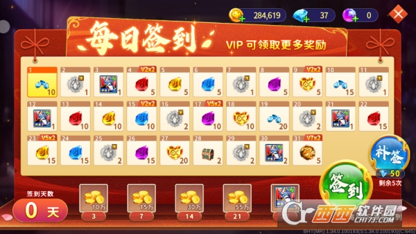 海王.捕鱼全新3D版 海王.捕鱼全新3D版