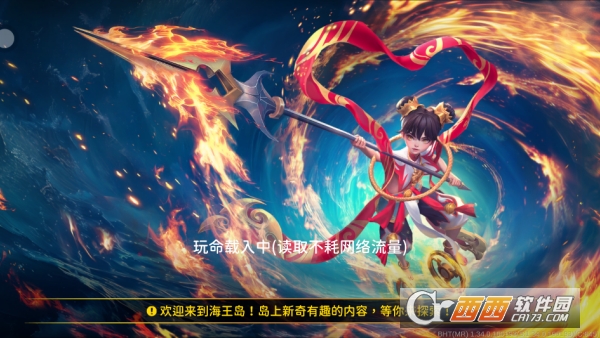 海王.捕鱼2026官方正式版 海王.捕鱼2026官方正式版