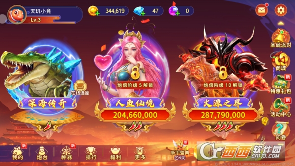 海王.捕鱼2026官方正式版 海王.捕鱼2026官方正式版