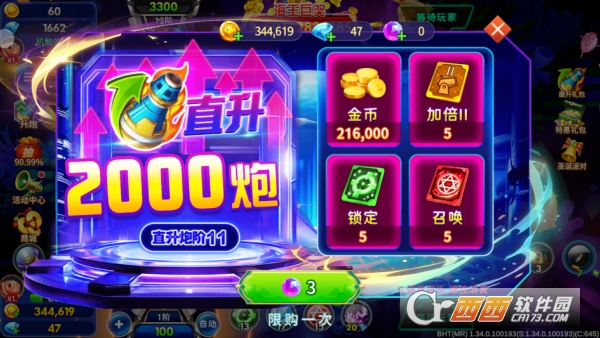 海王.捕鱼2026官方正式版 海王.捕鱼2026官方正式版