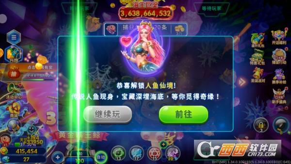 海王.捕鱼2026官方正式版 海王.捕鱼2026官方正式版