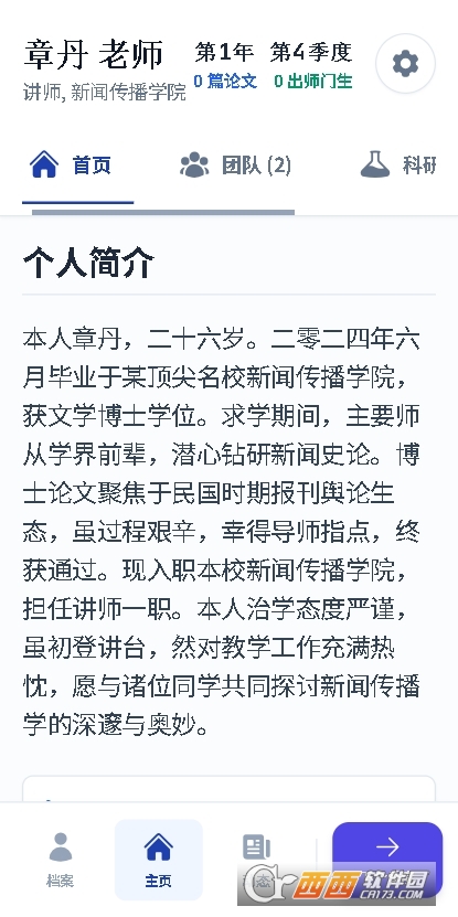 �ཷģ����Ӳ��ѧ��������Ϸ���°�