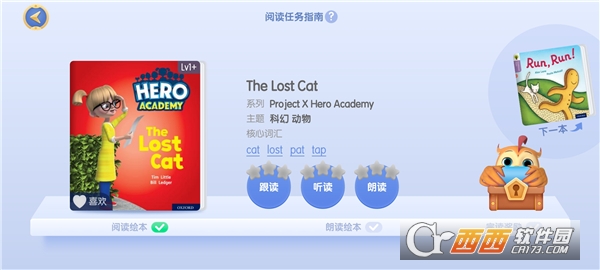 ����ּ��Ķ�app2026ȫ������