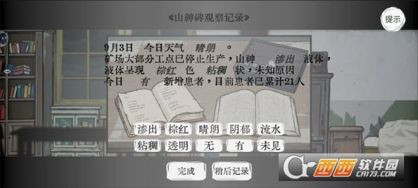 ɽ�����ιٷ�����