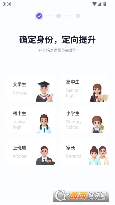 �����app���°汾�ͻ���