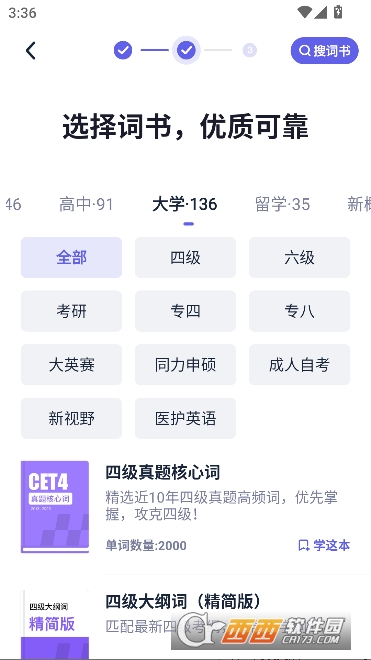 �����app���°汾�ͻ���