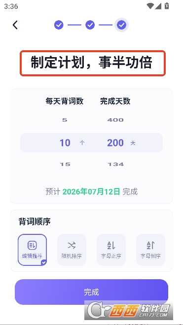 �����app���°汾�ͻ���