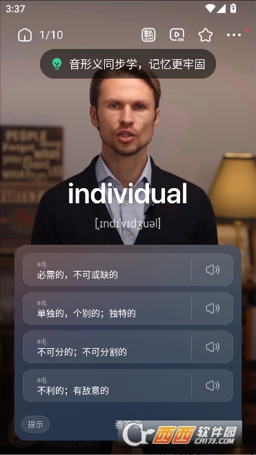 �����app���°汾�ͻ���