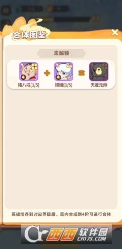 开心西游最新版手游 开心西游最新版手游