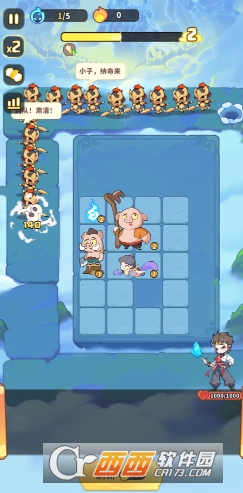 开心西游最新版手游 开心西游最新版手游