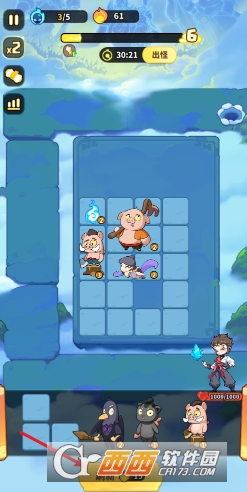 开心西游最新版手游 开心西游最新版手游