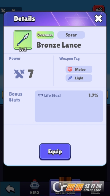 奥术猎人手游最新版 奥术猎人手游最新版