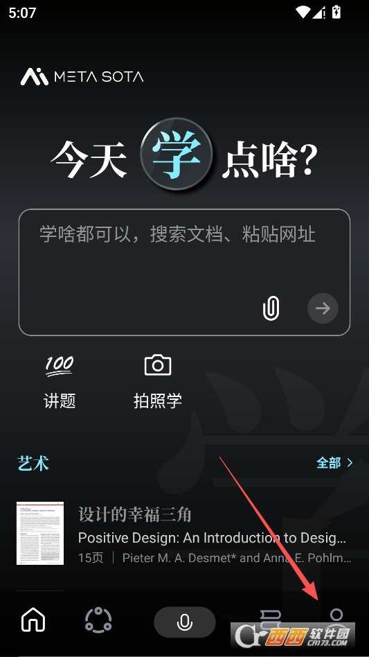 ����ѧ��ɶ2026���°�