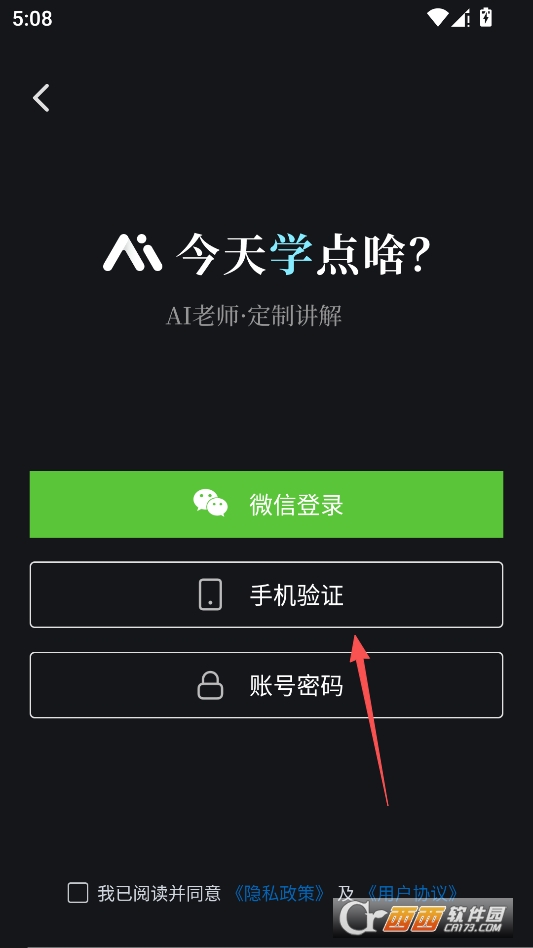 ����ѧ��ɶ2026���°�